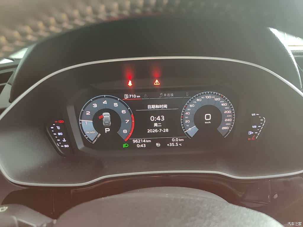 Audi Q3, 2020 12