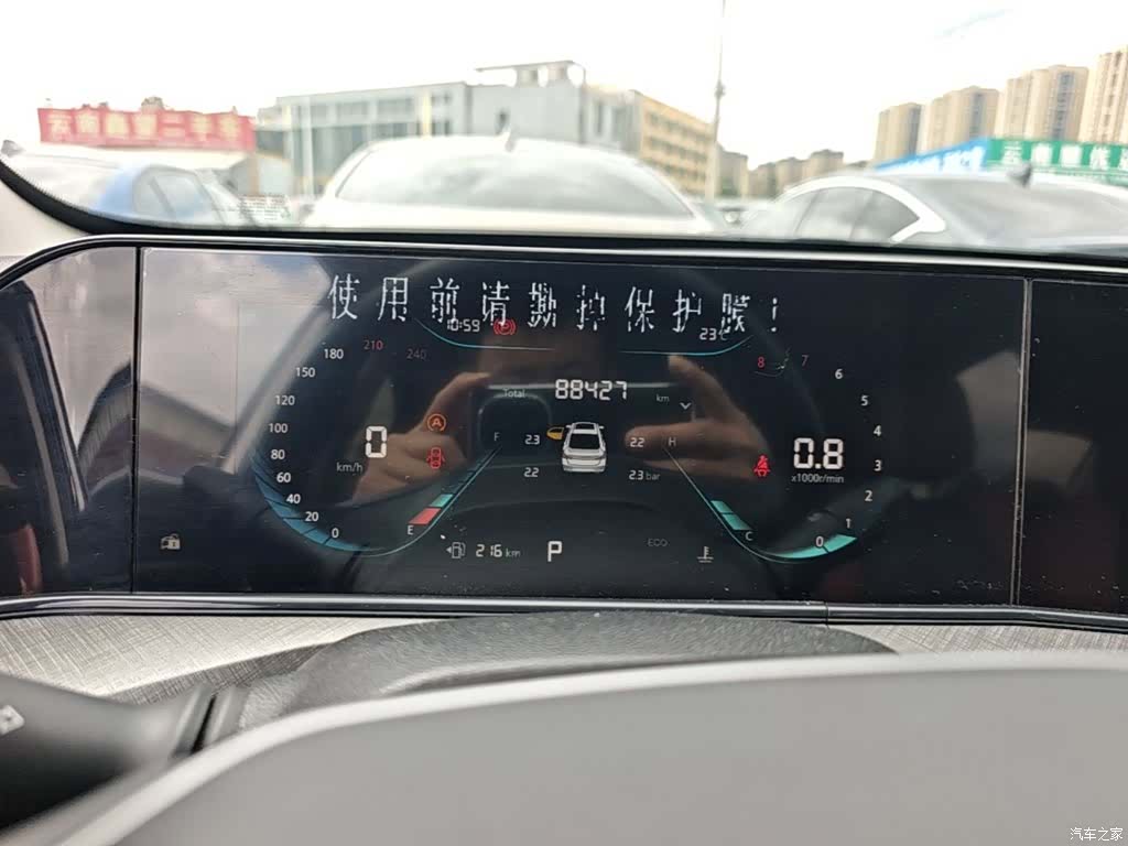 Changan Eado, 2022 12