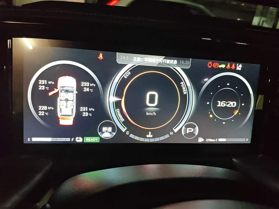 Trumpchi Trumpchi GS8