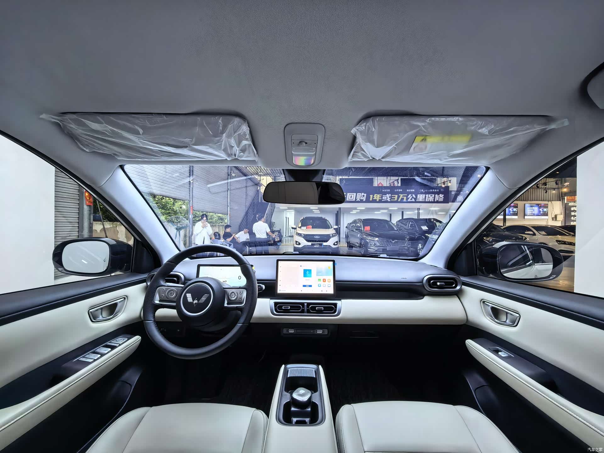Wuling Bingo, 2026 20