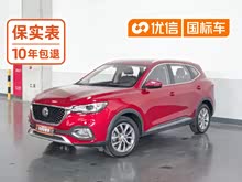 ����HS 2020�� 20T �Զ����������� ��VI