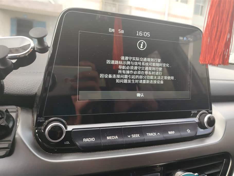 Kia Smart running