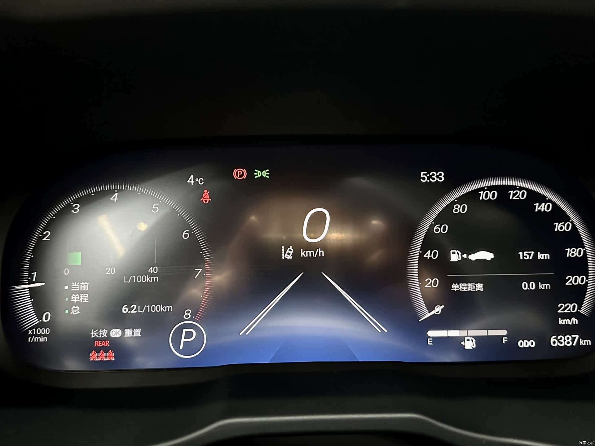 Toyota Wildlander, 2023 12
