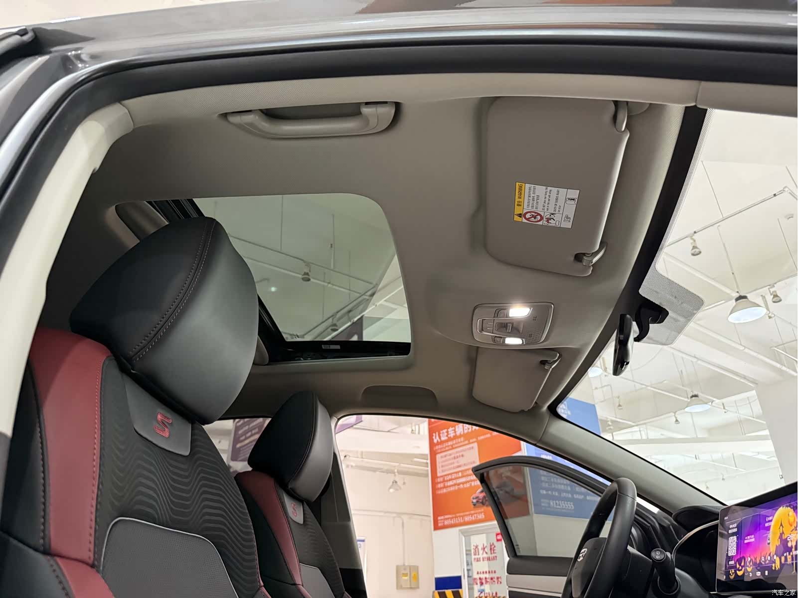 Geely Coolray, 2023 18