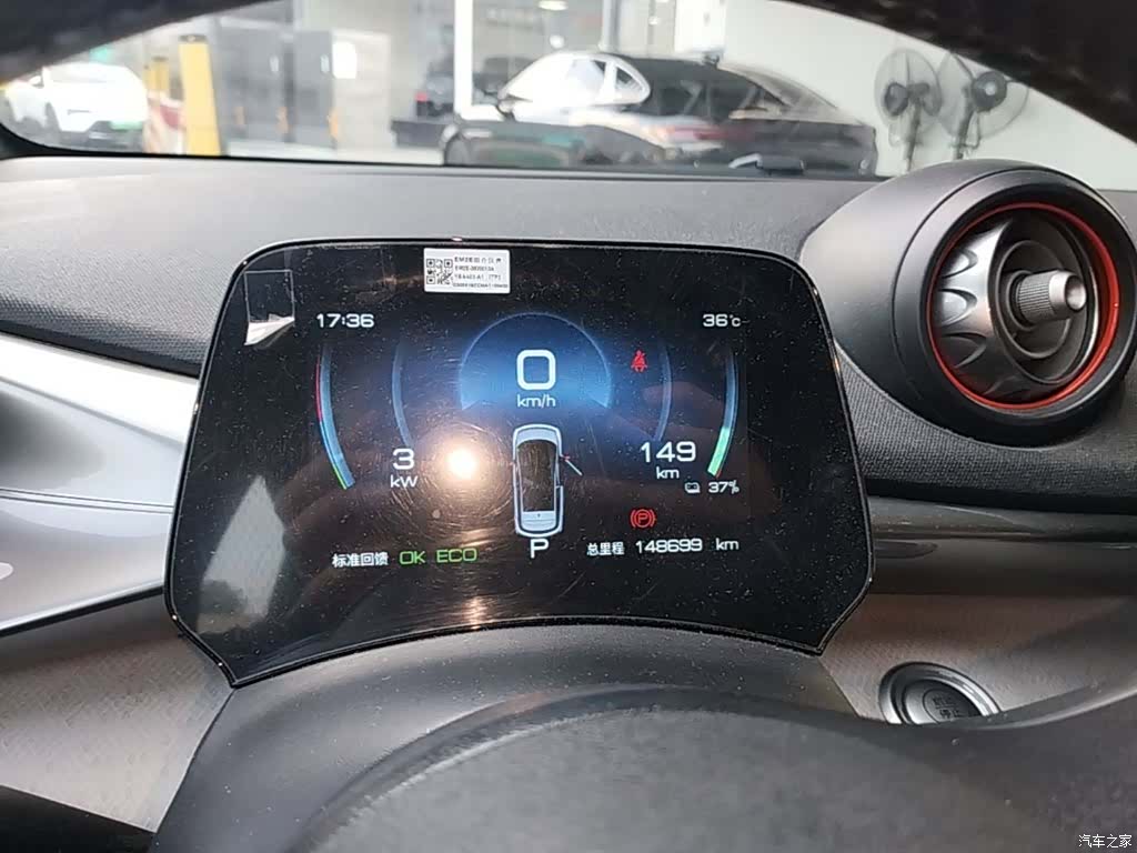 BYD Dolphin, 2021 12