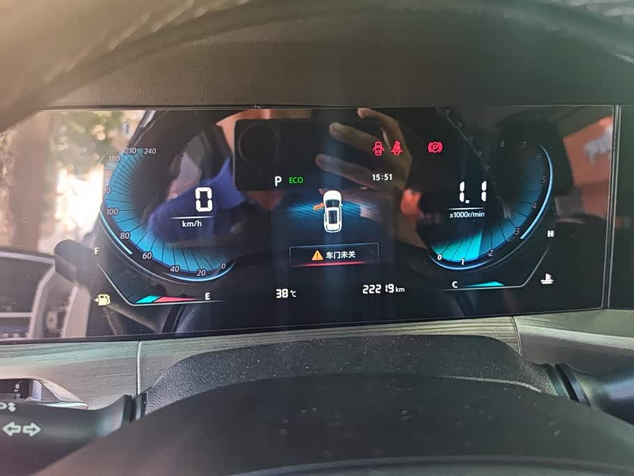 Changan CS55PLUS