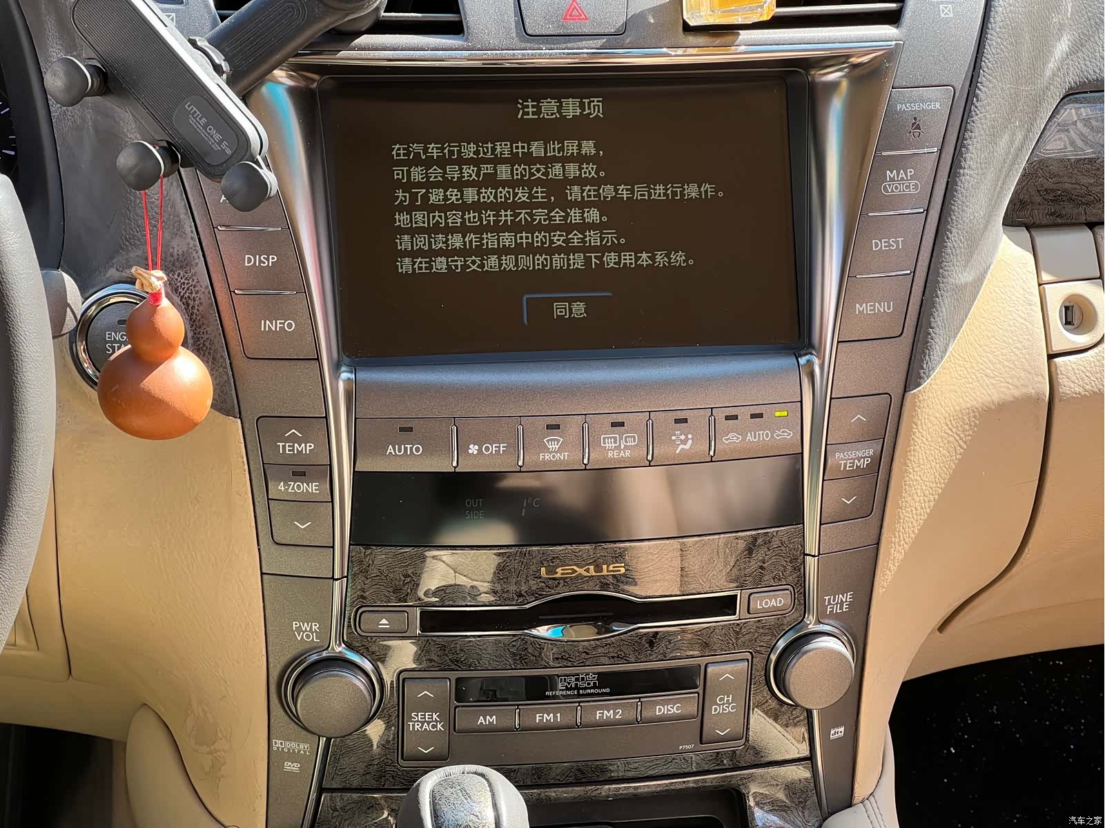 Lexus LS, 2007 21