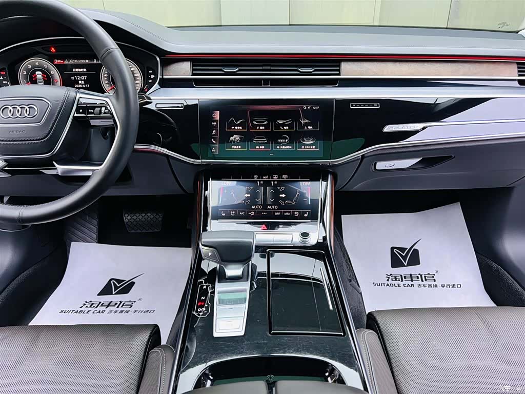 Audi A8L, 2020 13
