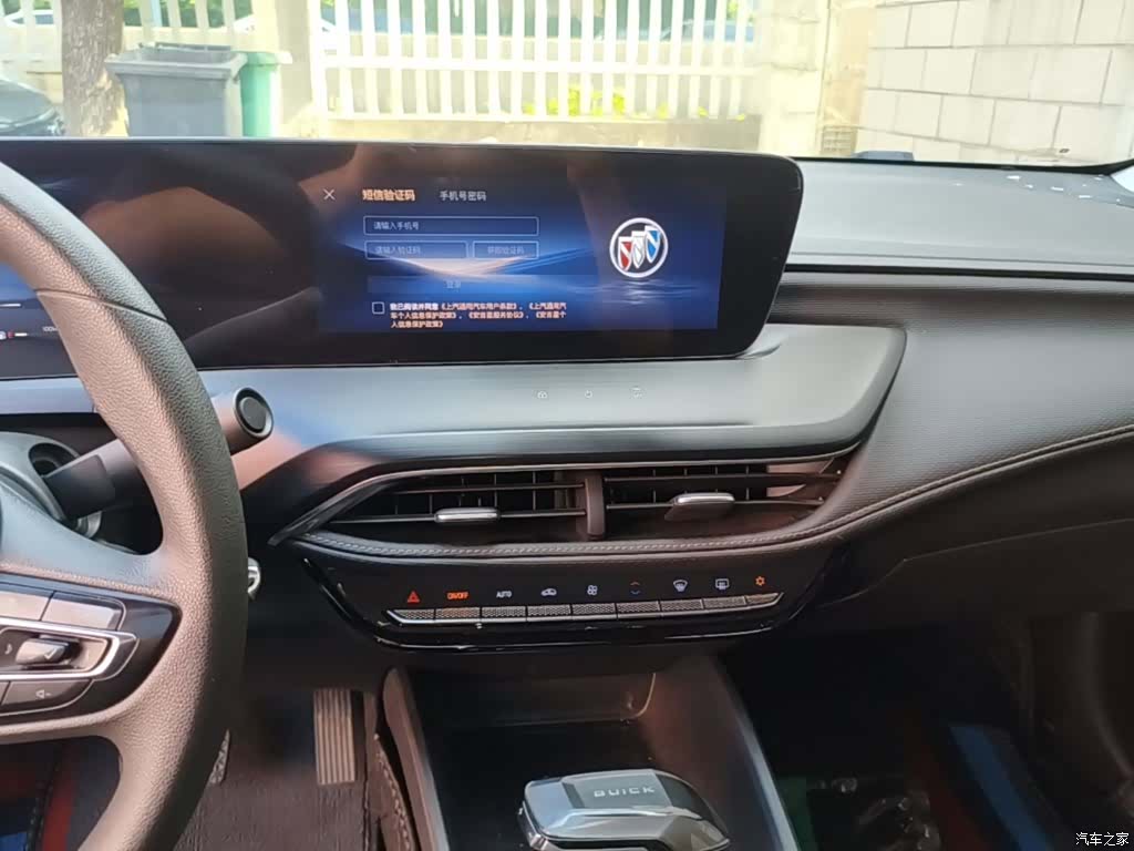 Buick Verano, 2024 13