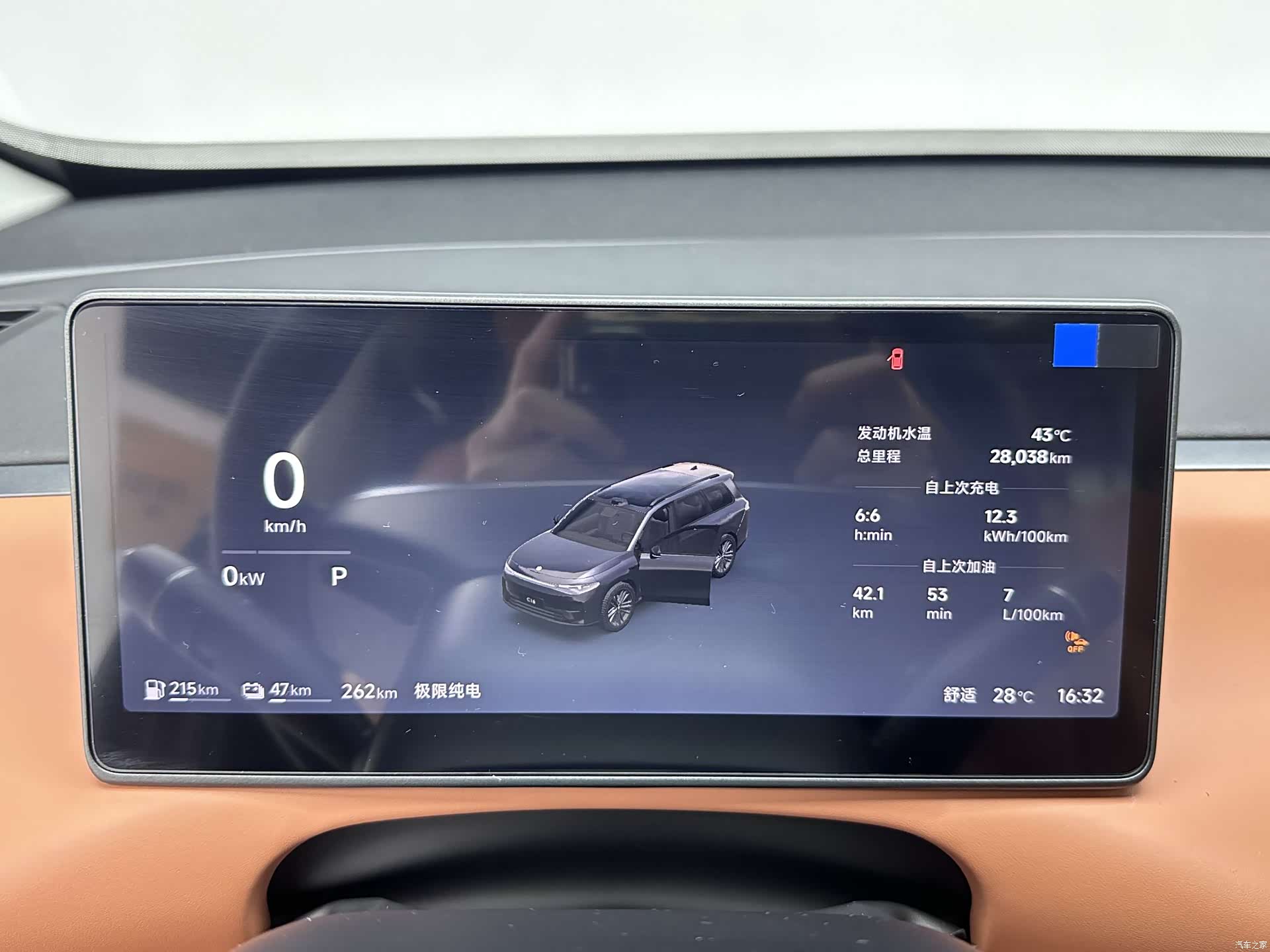 Leapmotor C16, 2025 21