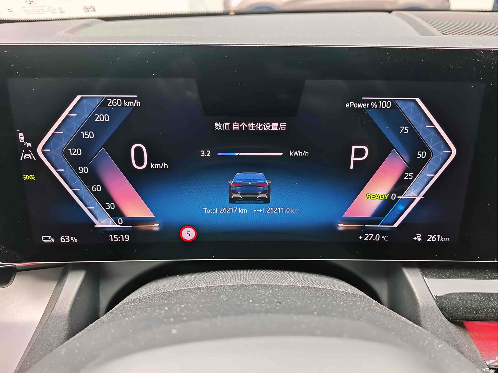 BMW i5, 2024 9