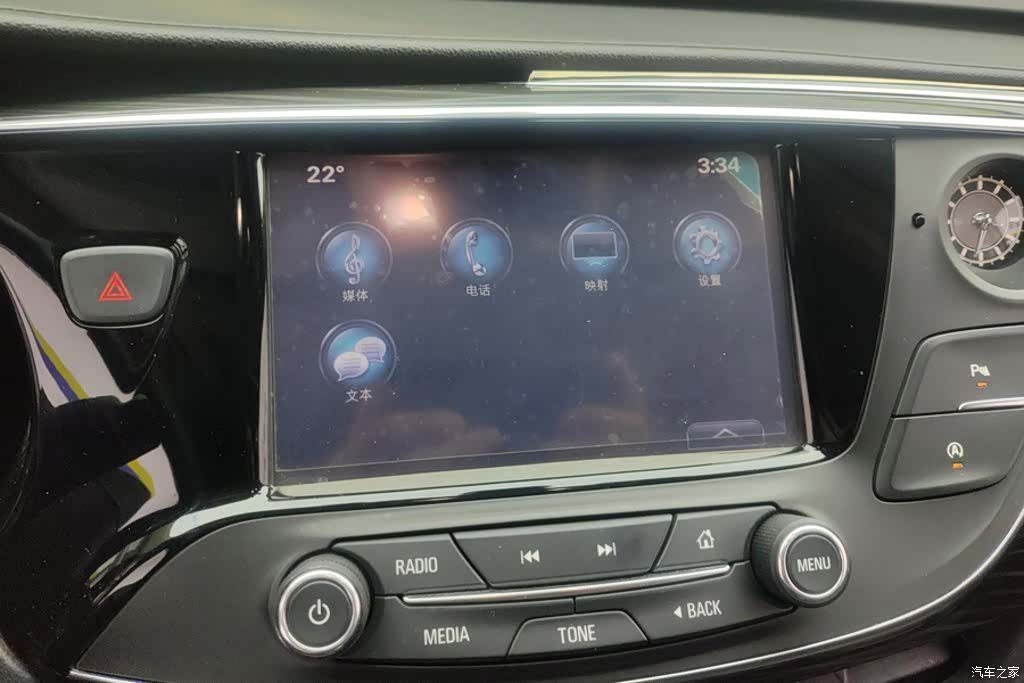 Buick Envision Plus, 2018 13