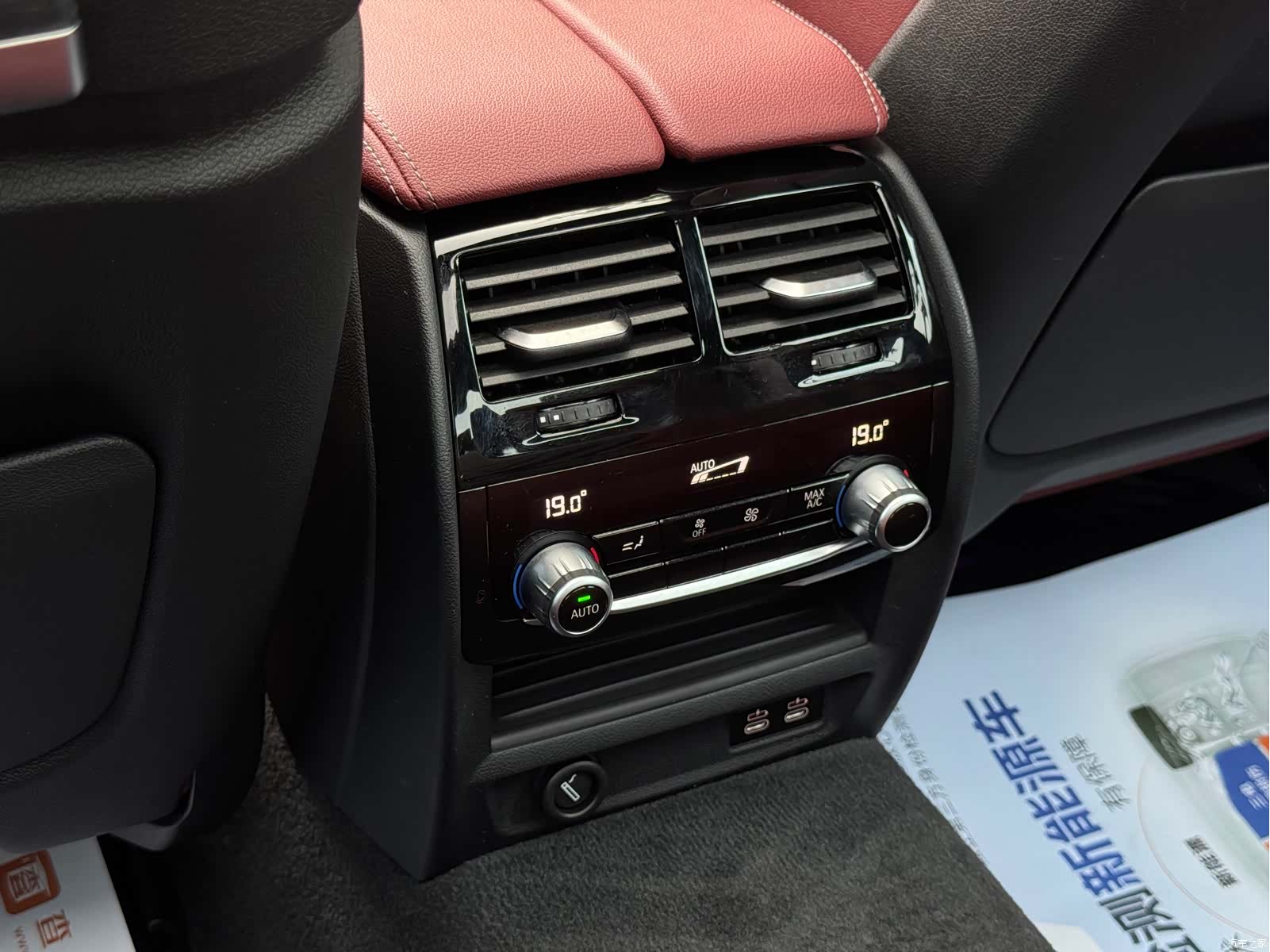 BMW 5 Series, 2021 25
