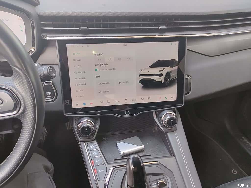 Lynk & Co 01, 2023 9