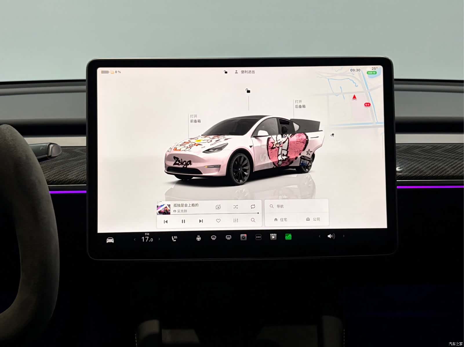 Tesla Model Y, 2022 9