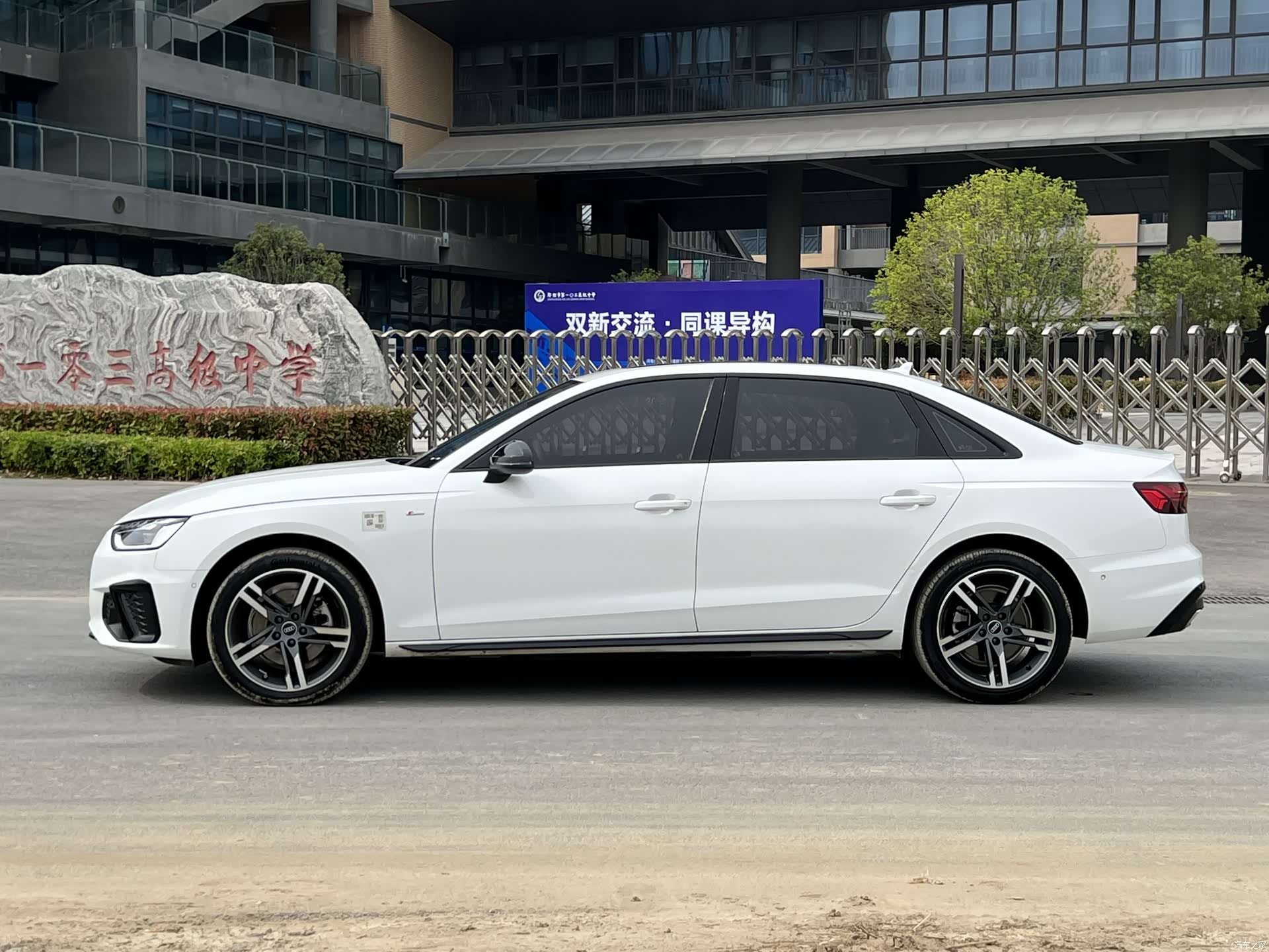 Audi A4L, 2023 8