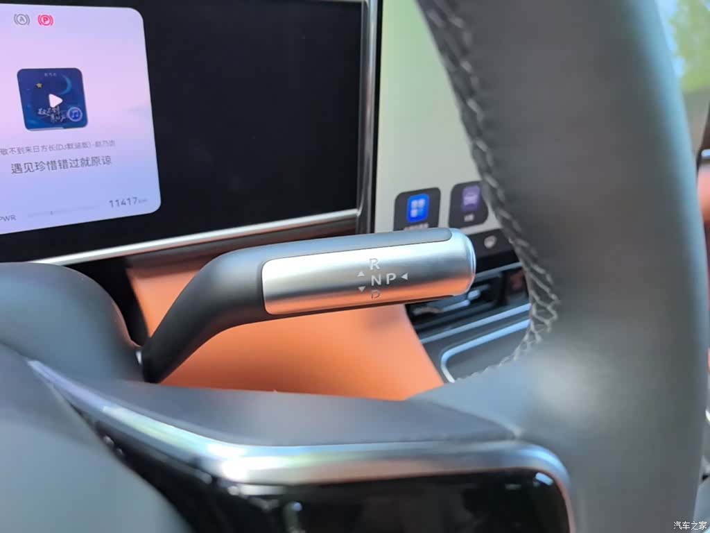 AITO M7, 2025 14