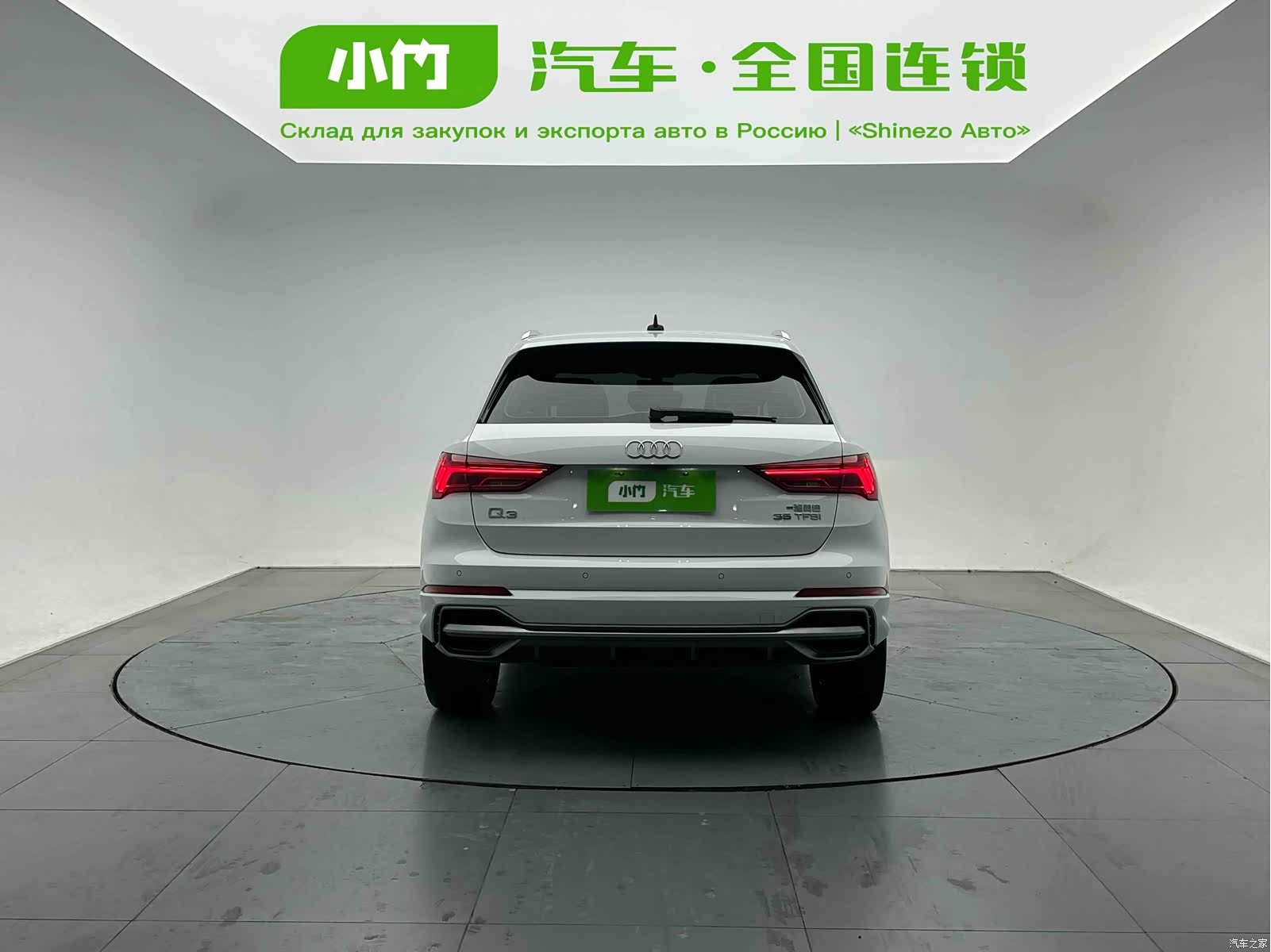 Audi Q3, 2022 4