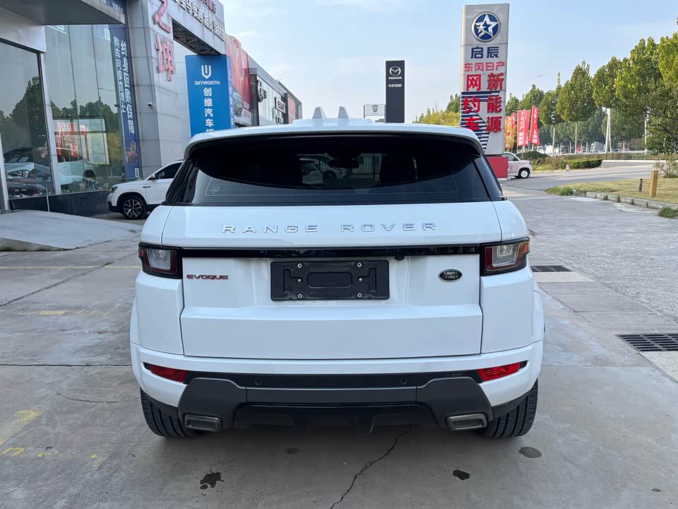 Land Rover Range Rover Aurora