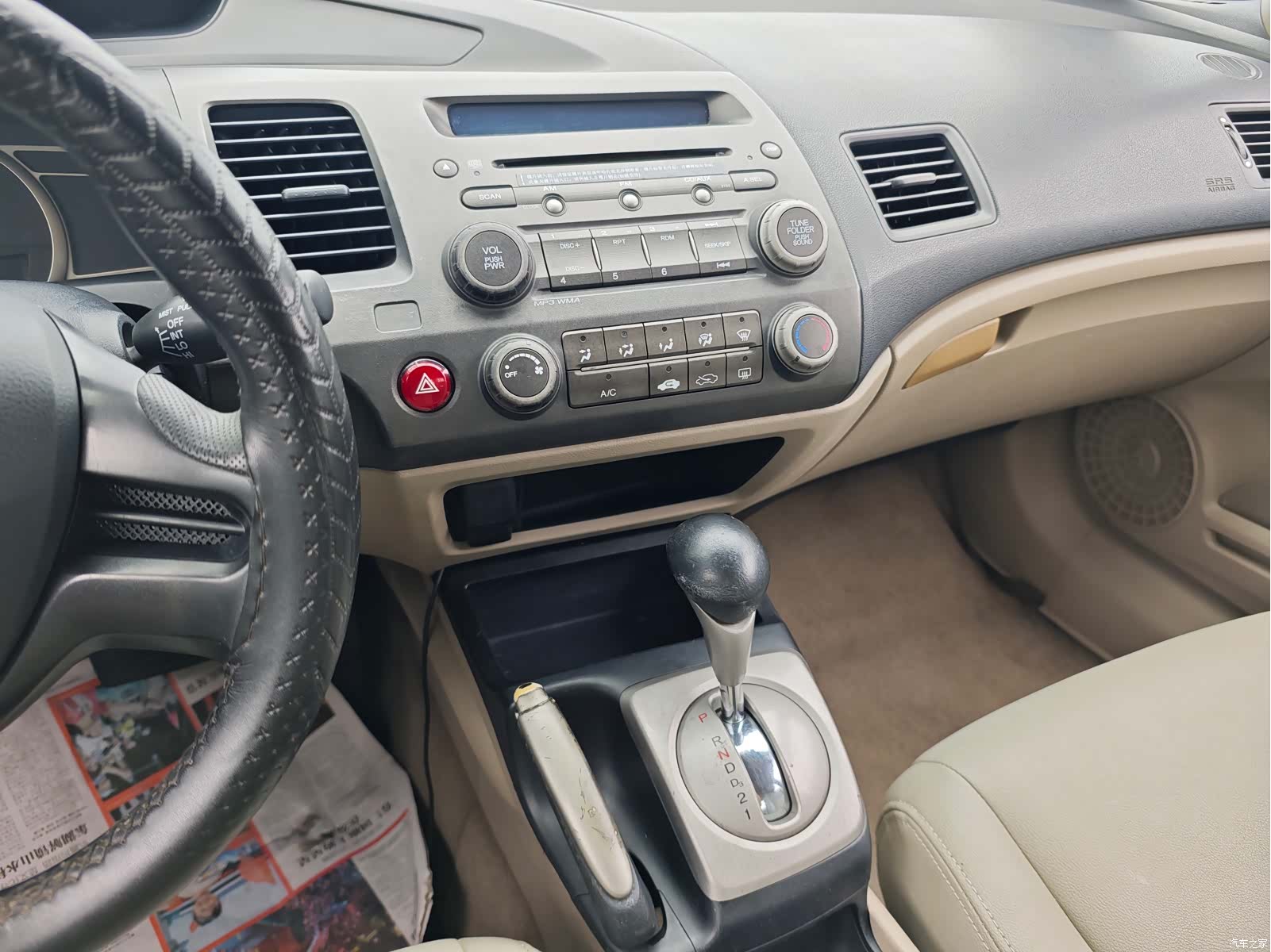 Honda Civic, 2011 16
