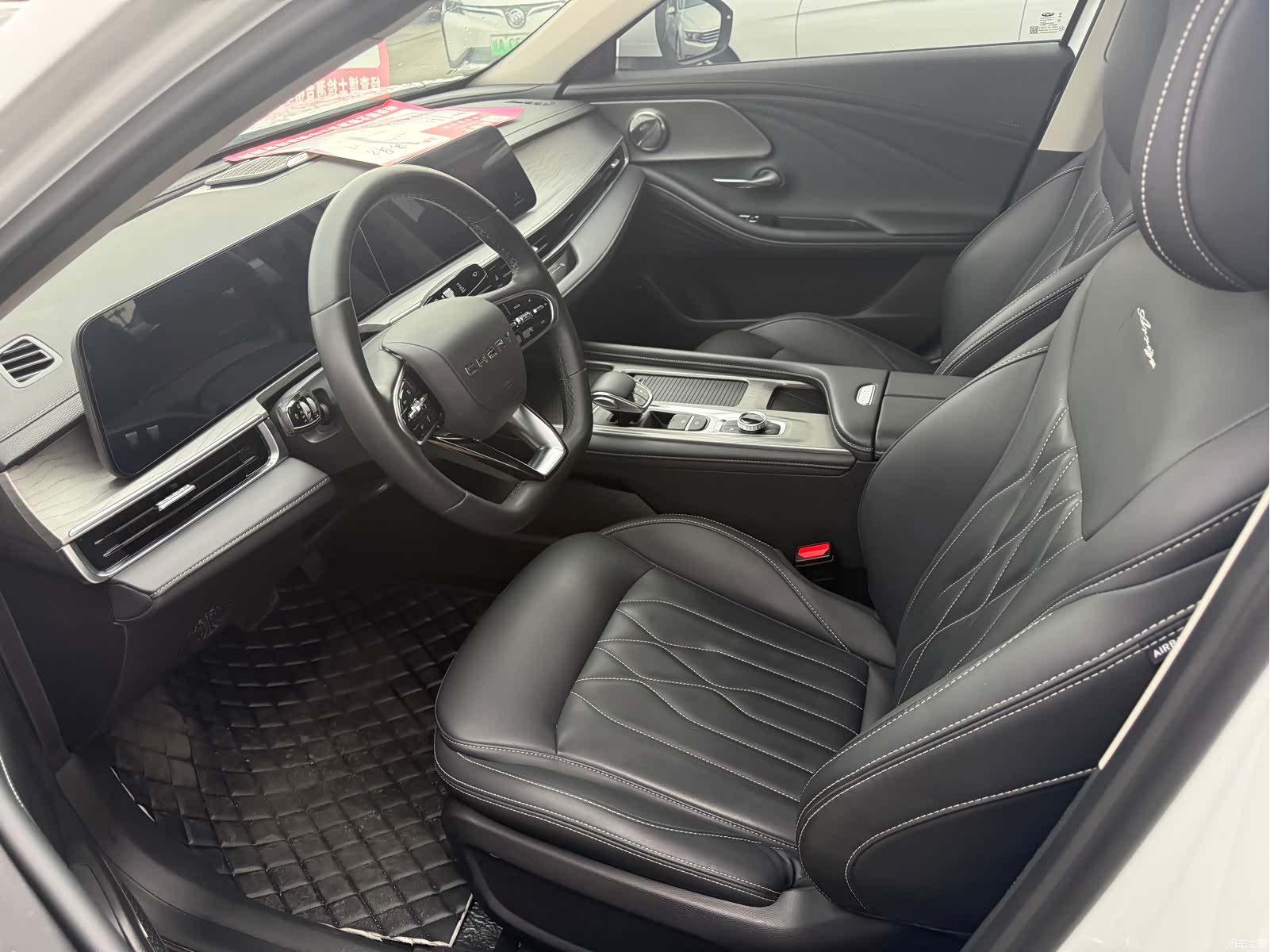 Chery Arrizo 8, 2023 6