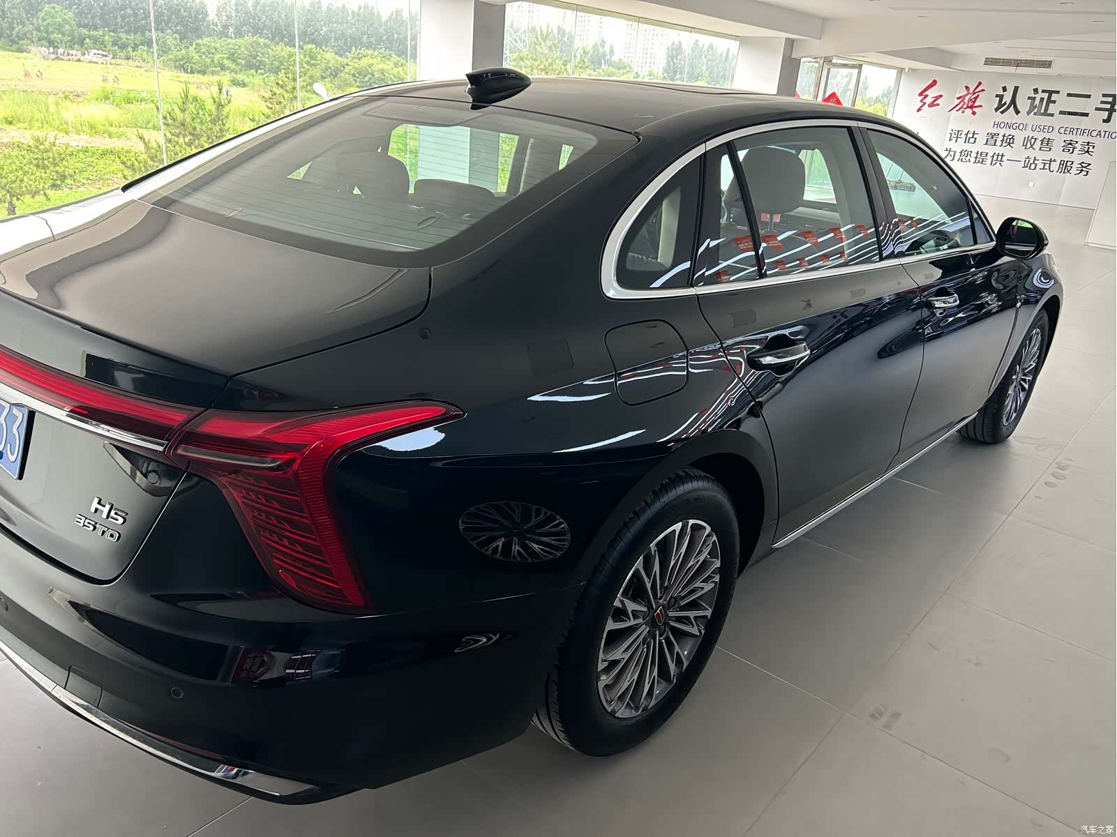 Hongqi H5, 2023 6