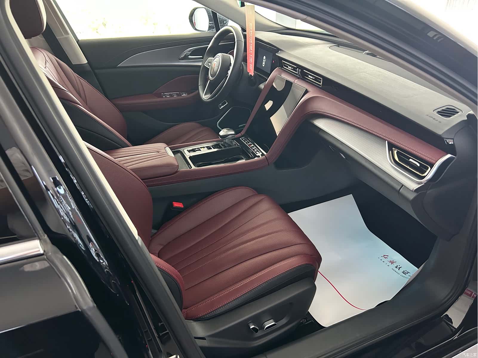 Hongqi H5, 2023 3