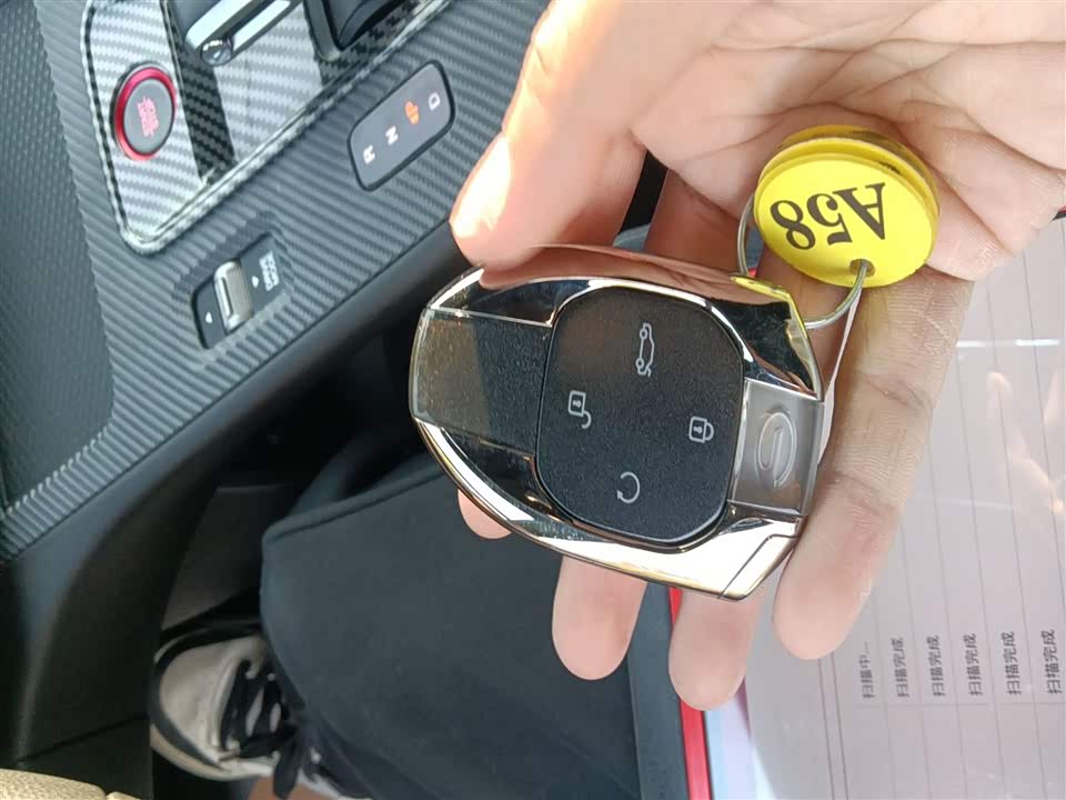 Trumpchi Shadow Leopard