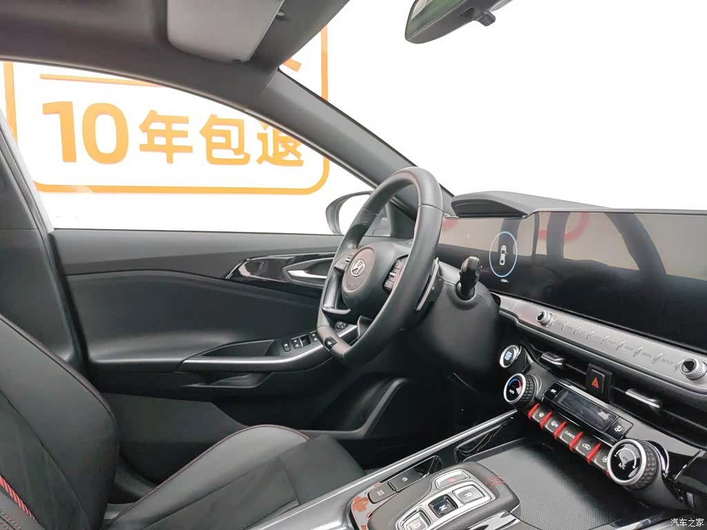 Hyundai Lafesta, 2024 22