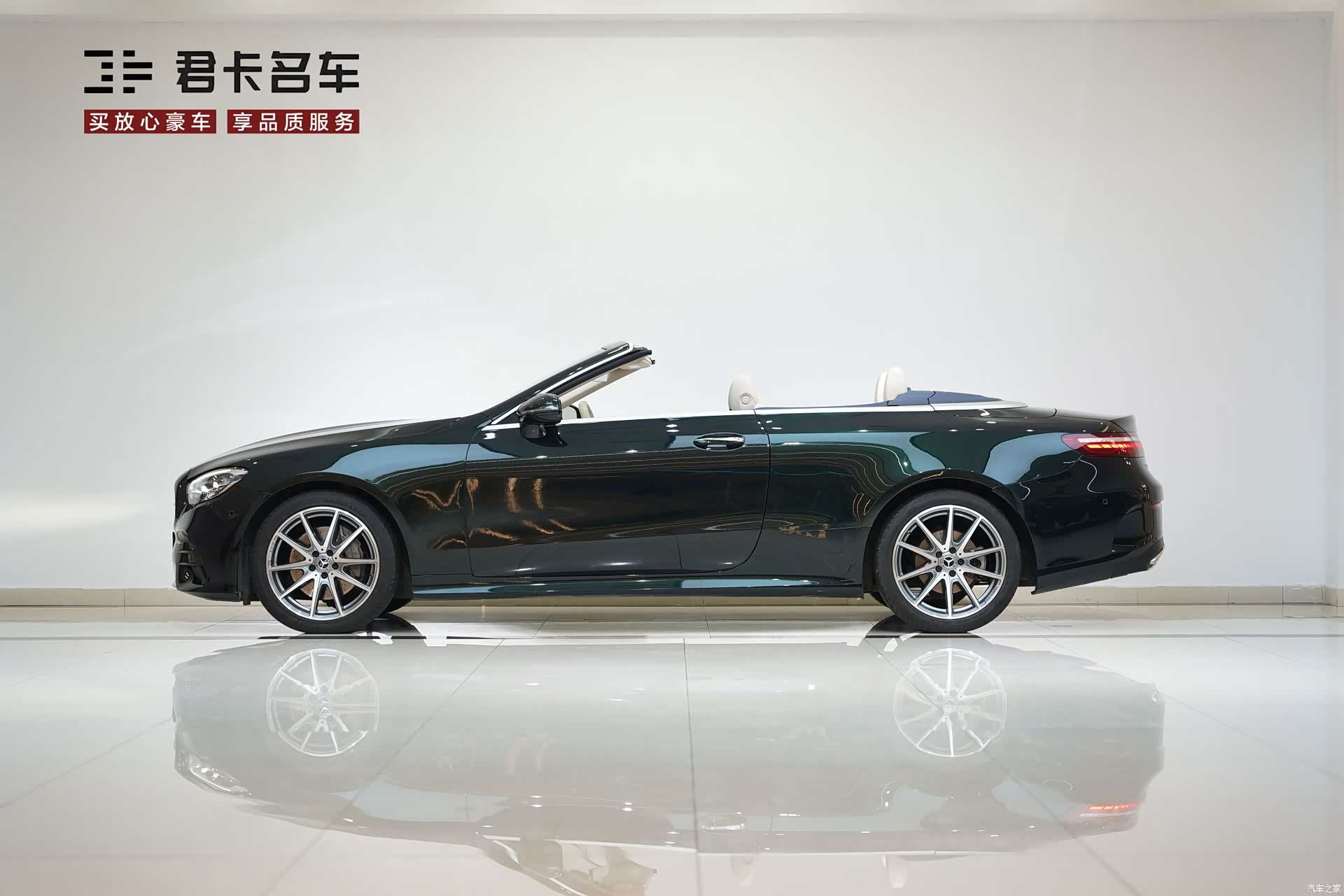 Mercedes-Benz E-Class, 2023 4