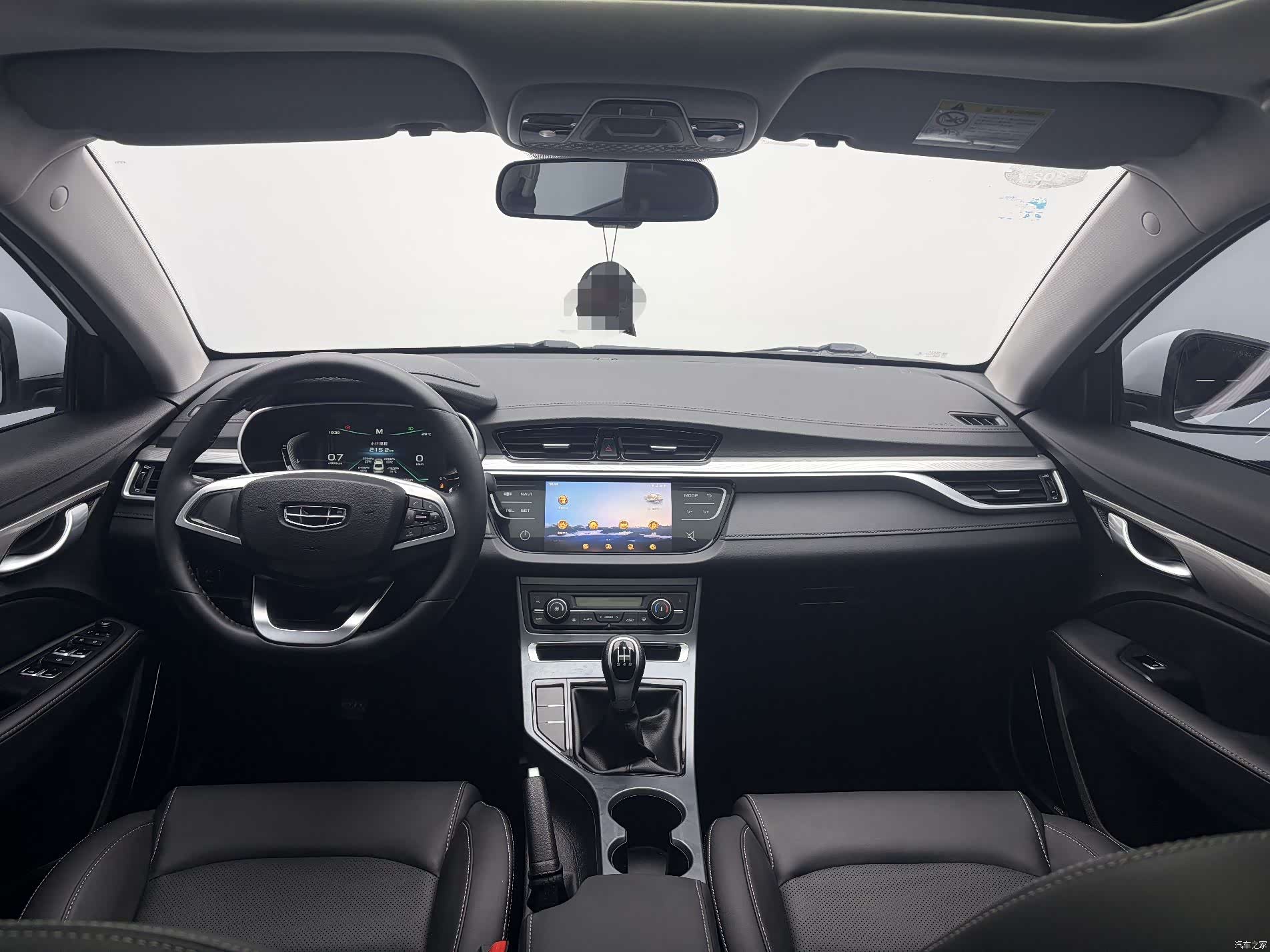 Geely Emgrand, 2020 13