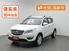 ����CS35 2014�� 1.6L �Զ����������� ��IV