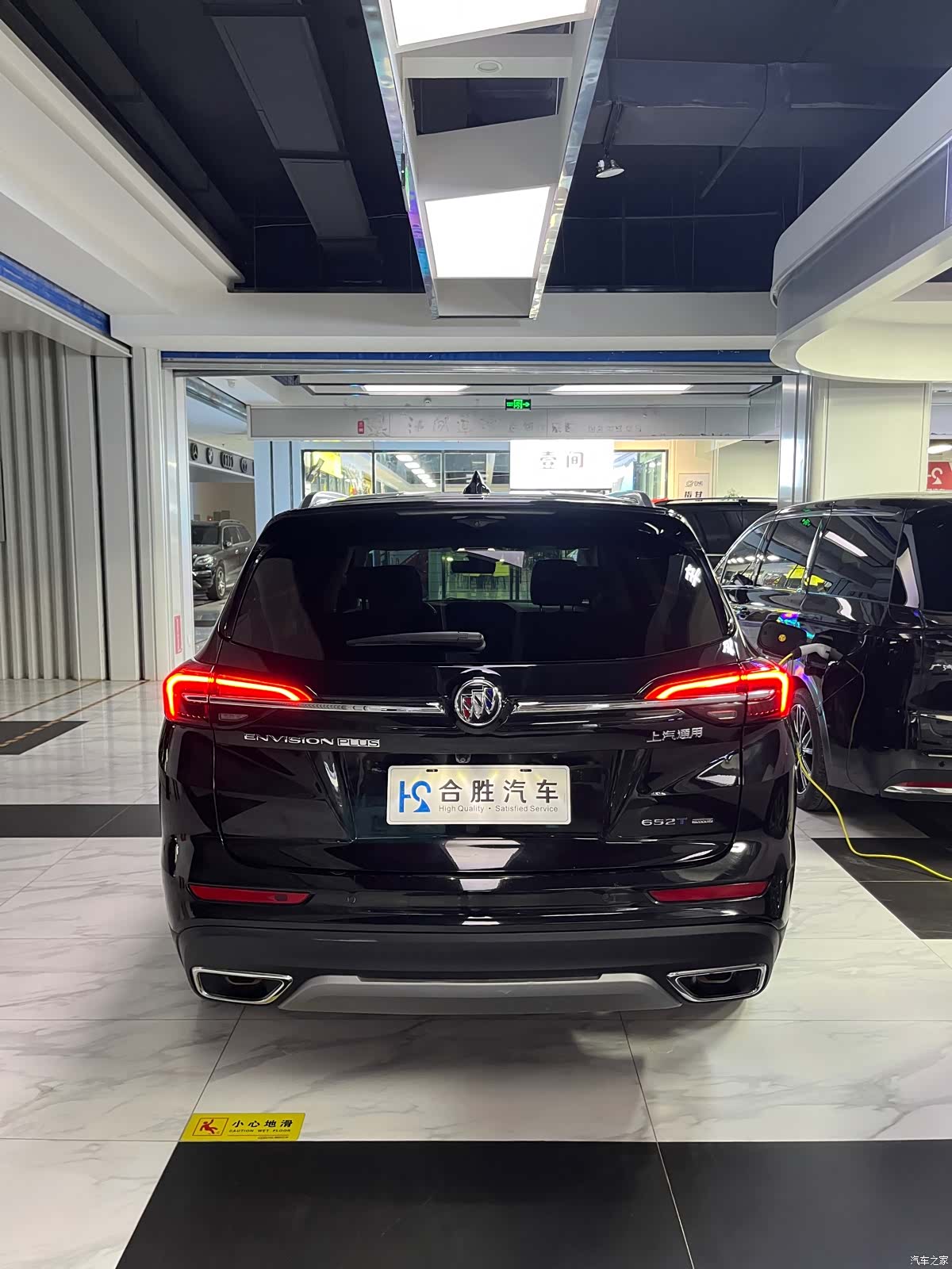 Buick Envision Plus, 2023 8