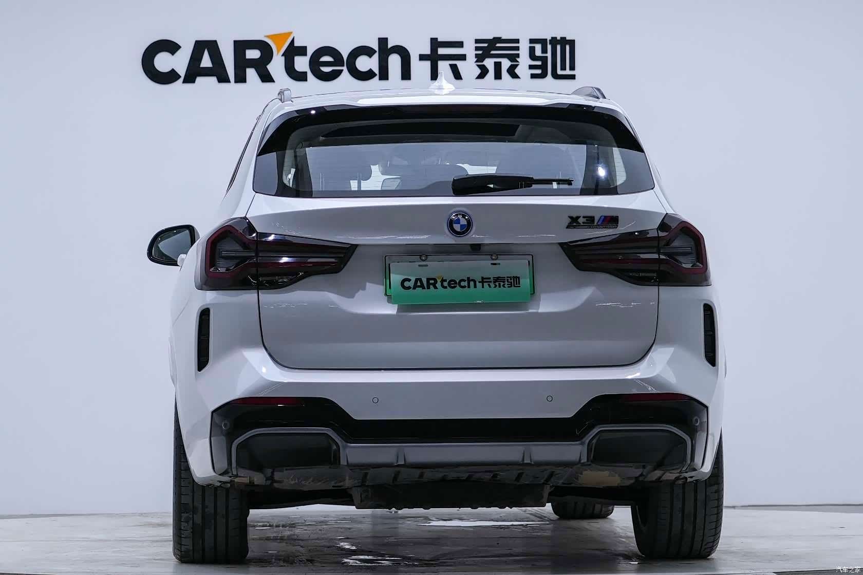 BMW iX3, 2023 4