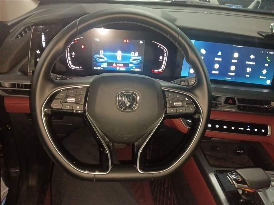 Changan CS75PLUS