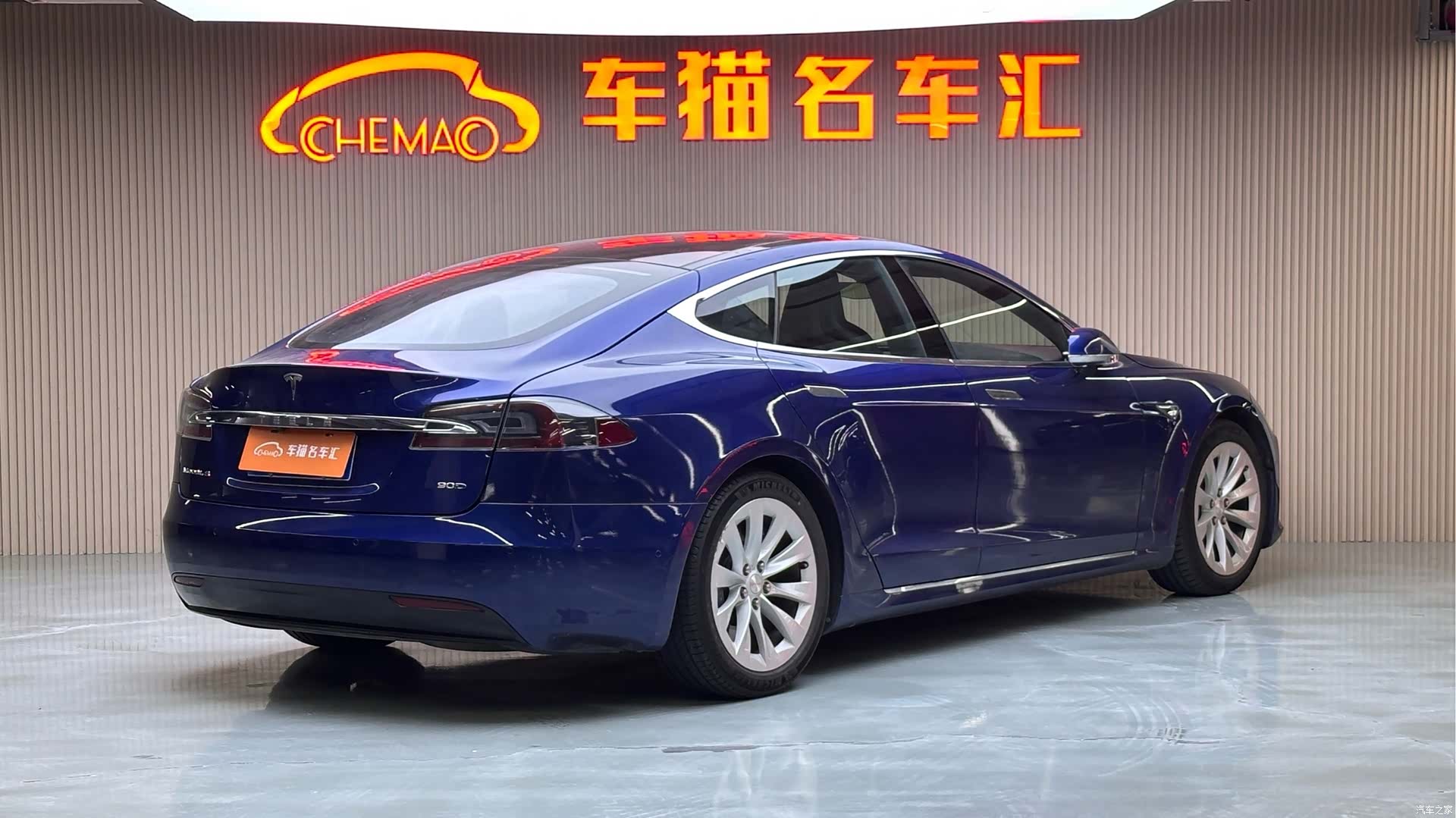 Tesla Model S, 2016 20