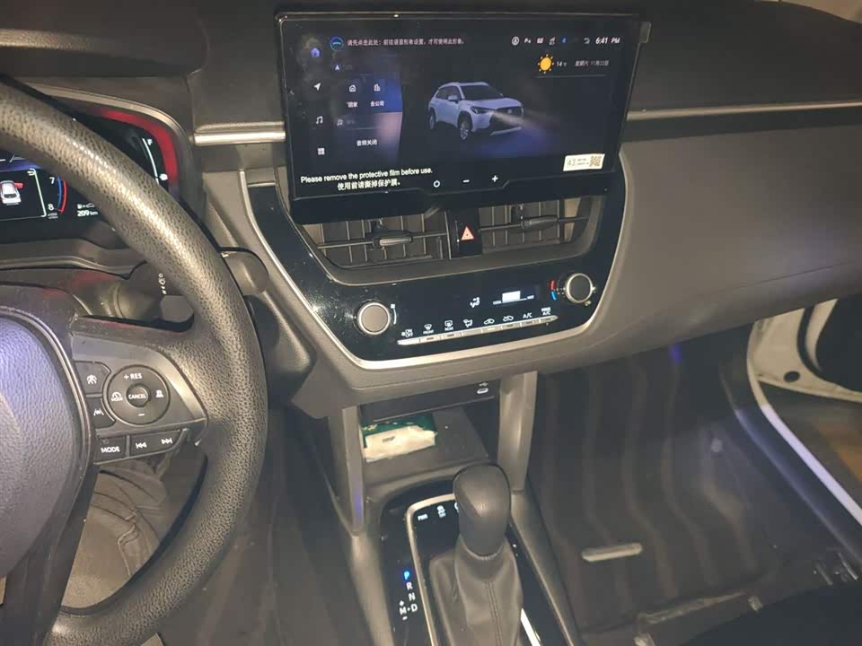 Toyota Corolla Sharp amplifier