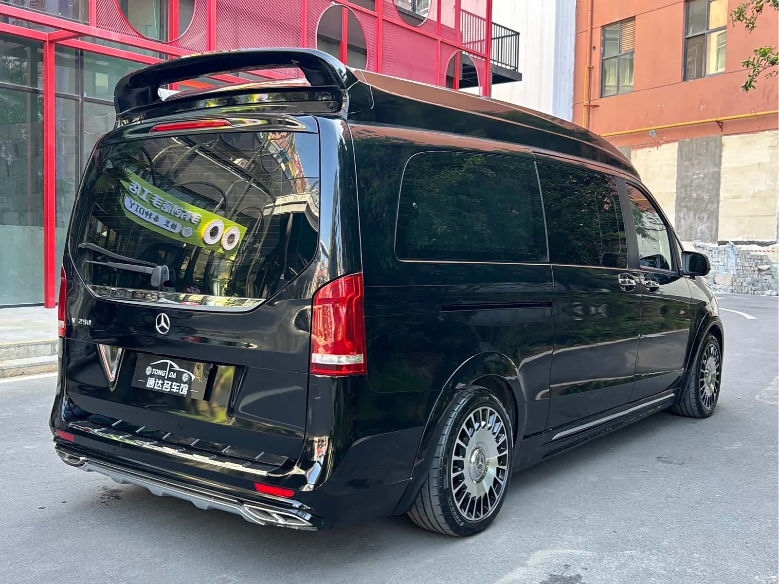 Mercedes-Benz V-Class, 2020 22