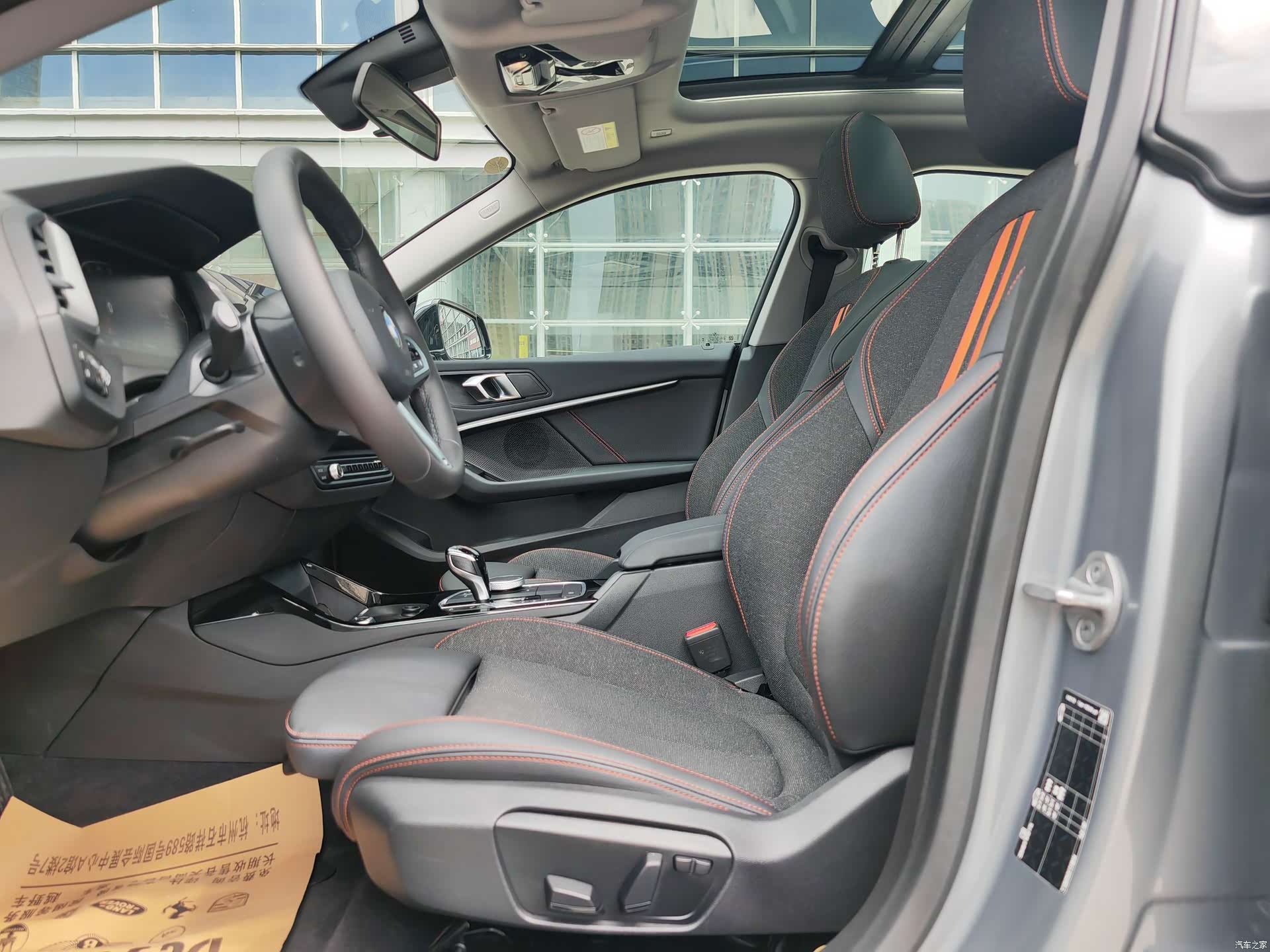 BMW 2 Series, 2024 6