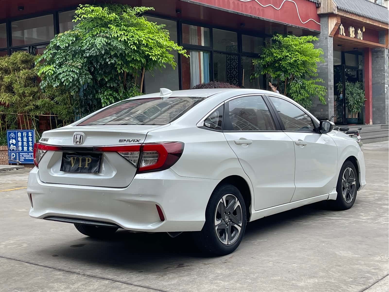 Honda V, 2021 4