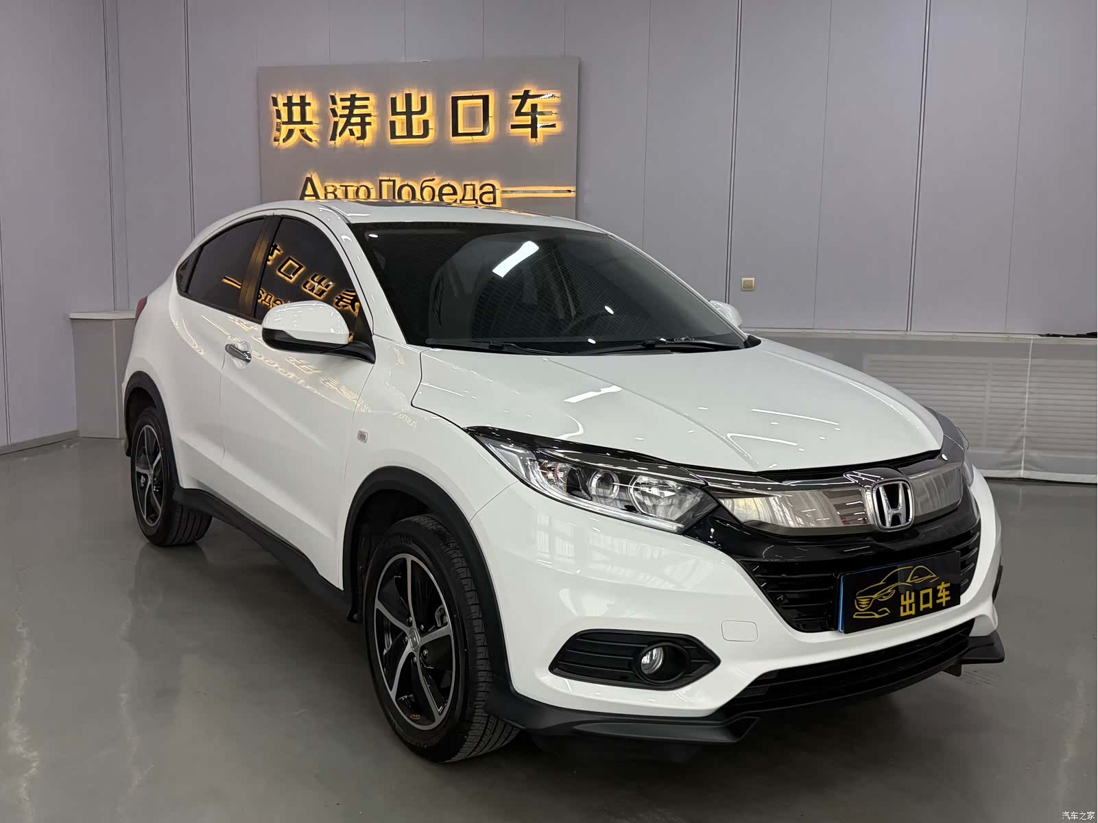 Honda Vezel, 2022 3