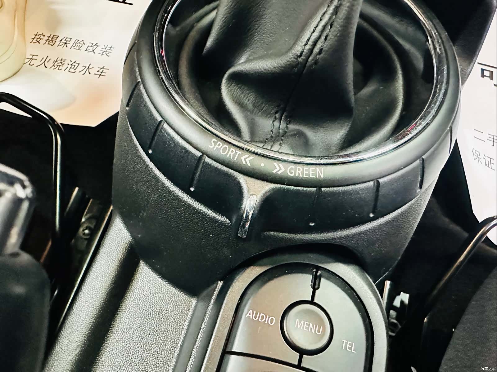 Mini Cooper, 2017 43