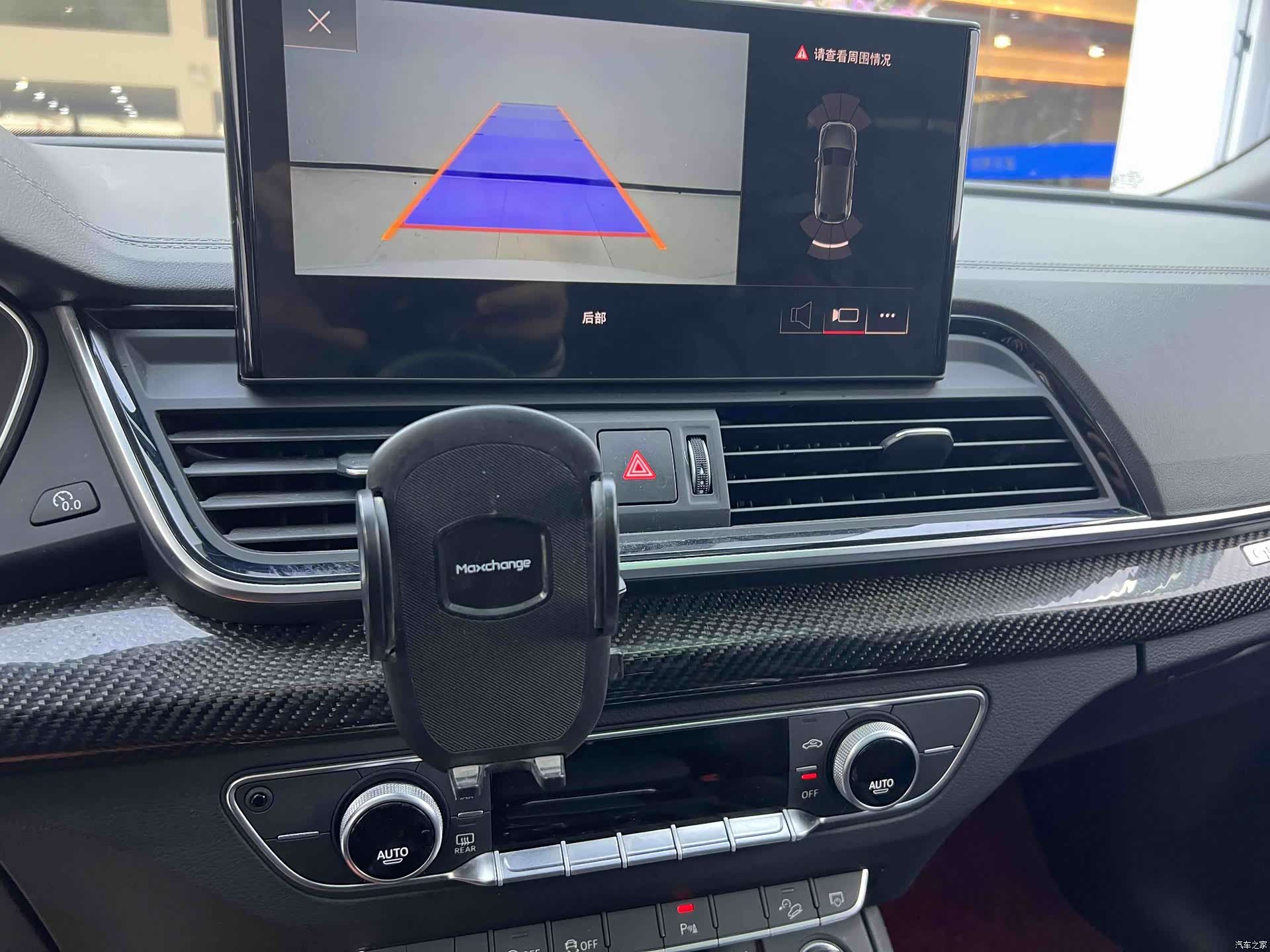 Audi Q5L, 2023 10
