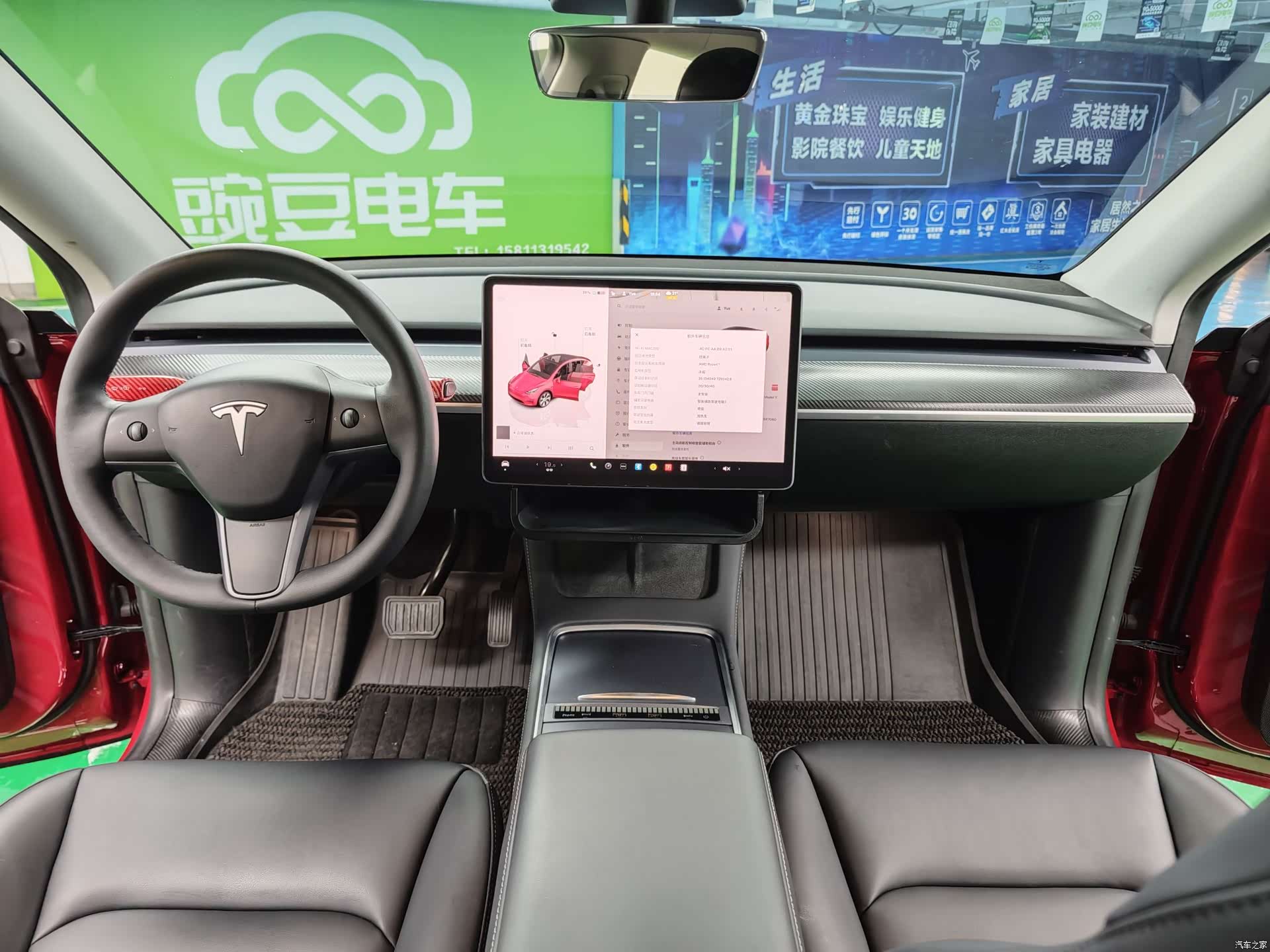 Tesla Model Y, 2023 13