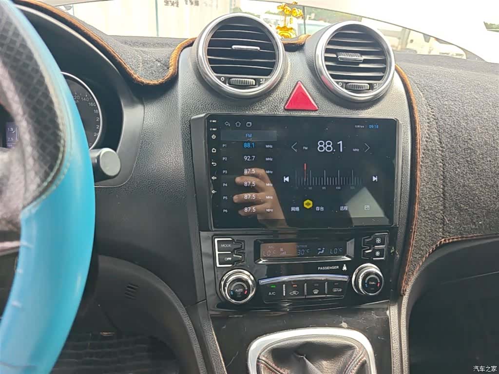Haval H6, 2015 13