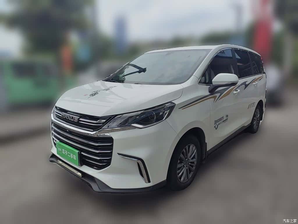 Maxus G50
