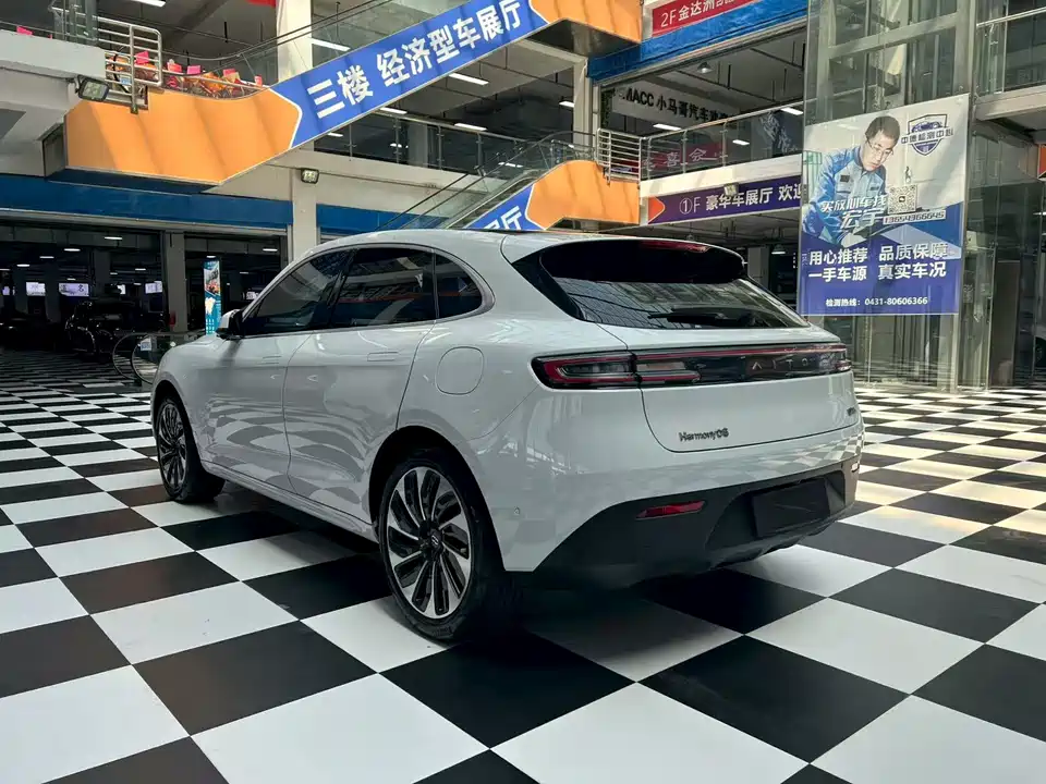 HarmonyOS Ask the world M5