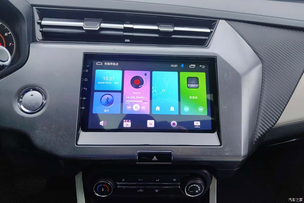 Chery 3x, 2022 12