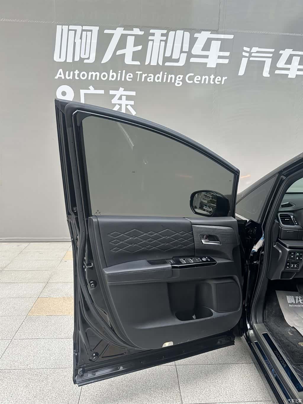 Honda Elysion, 2024 11
