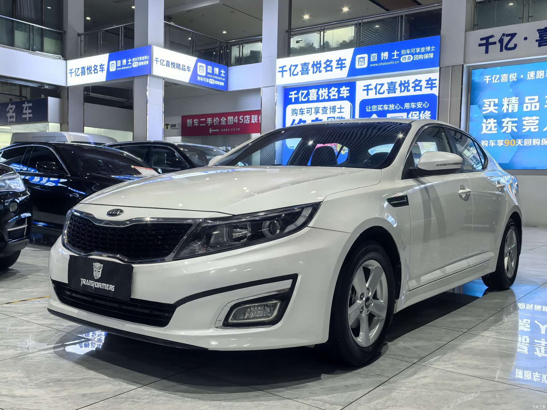 Kia K5, 2015 1